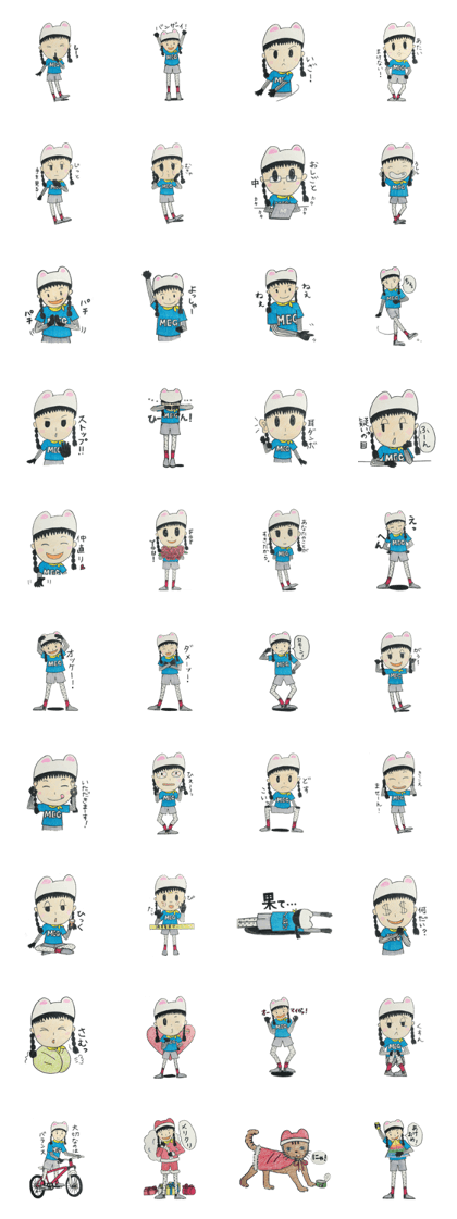 Everyday GENKI! PART2