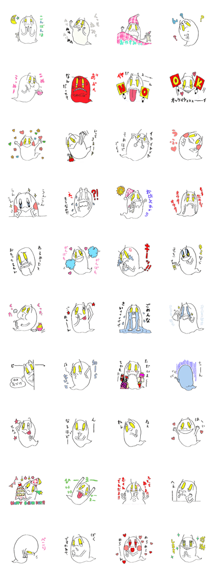 bakekiyo