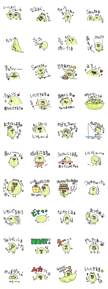feelings of  the bean