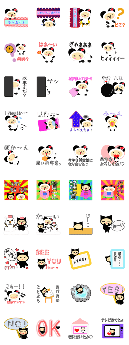 Chacha and Friends2