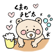 Chibita bear 3