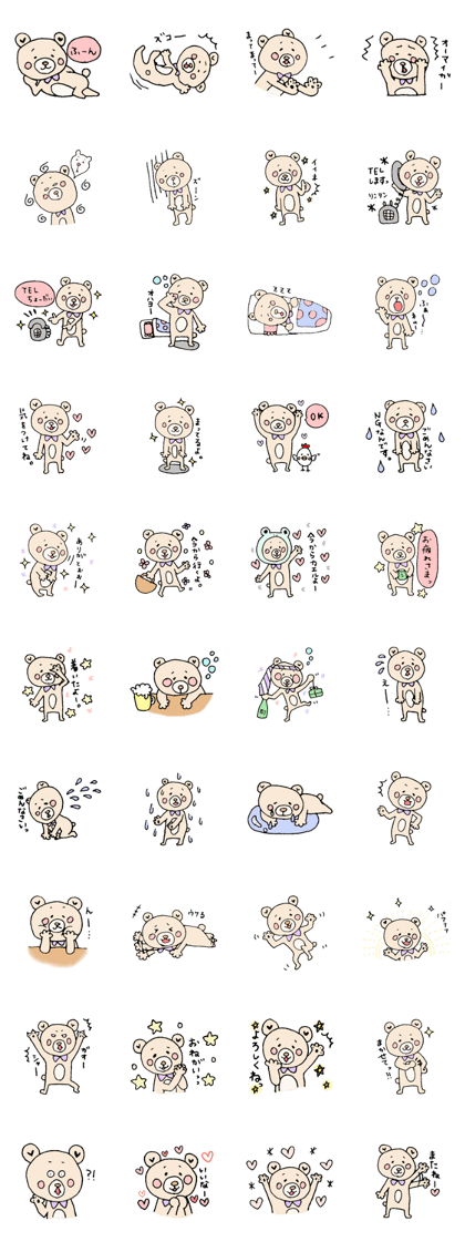 Chibita bear 3