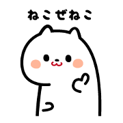 Stoop cat sticker