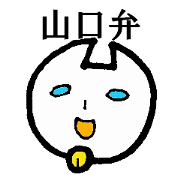 cat yamaguchi