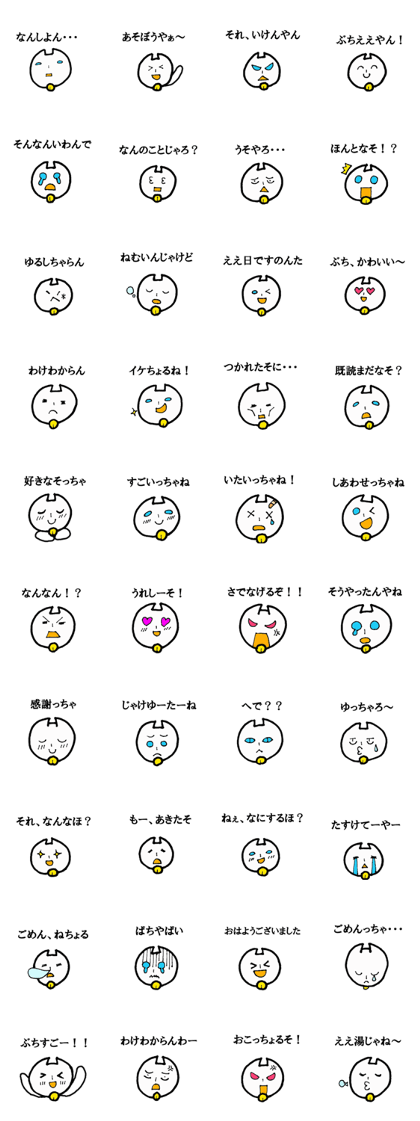 cat yamaguchi