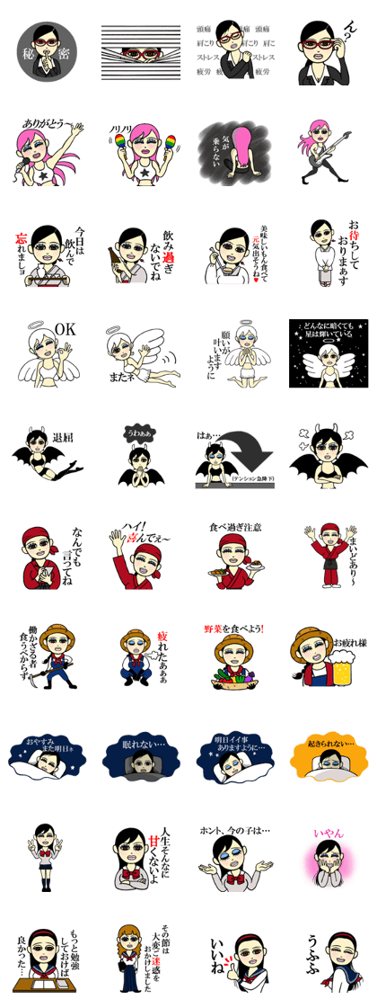 Ms.Cosplay4