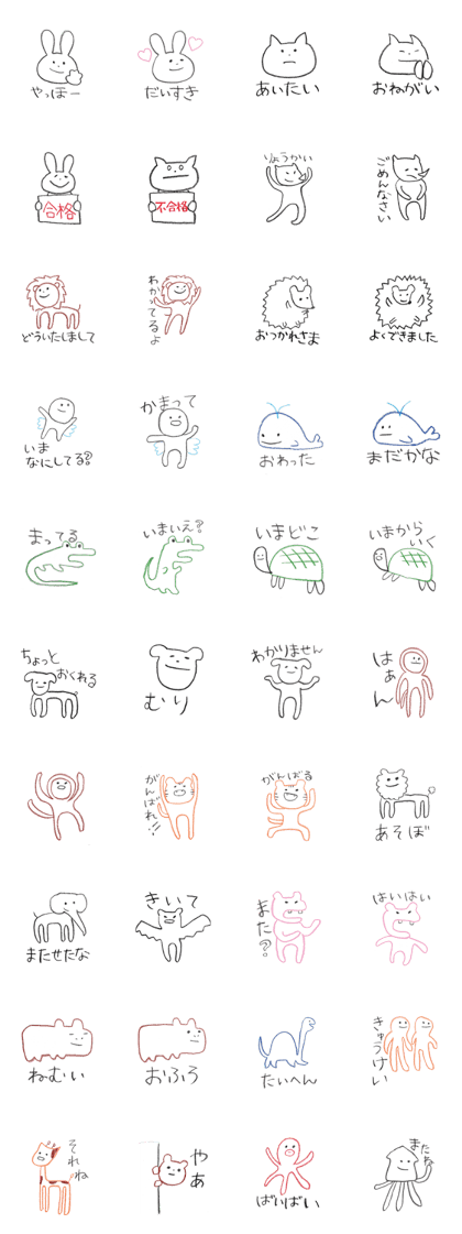 johnny's fantastic stickers 2