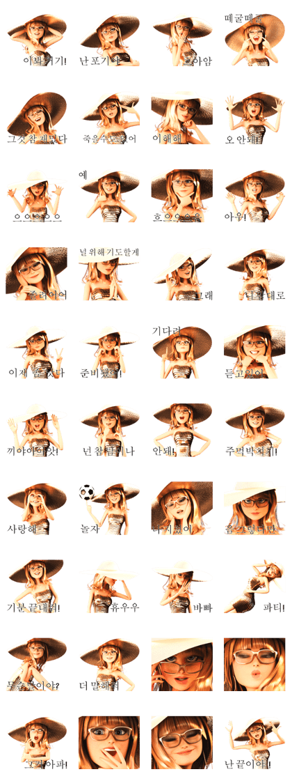 The Korean Girl with the Golden Hat