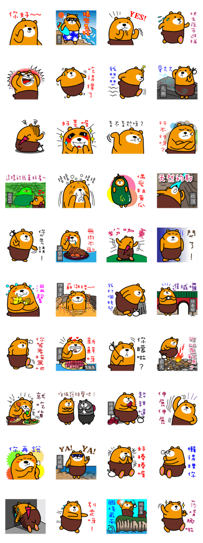 Liu-Lang Bear-in Pingtung County