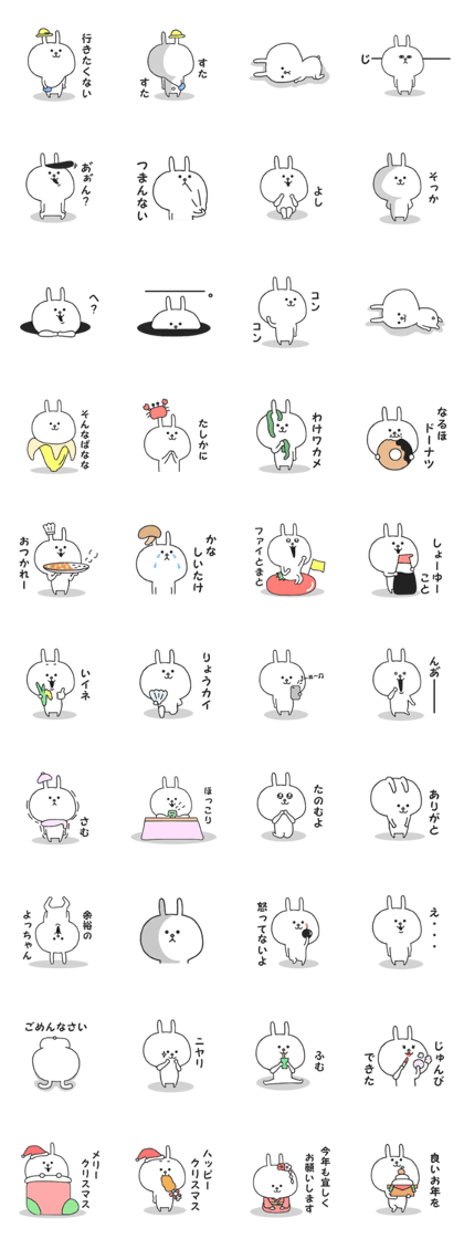 Leverage can be a rabbit