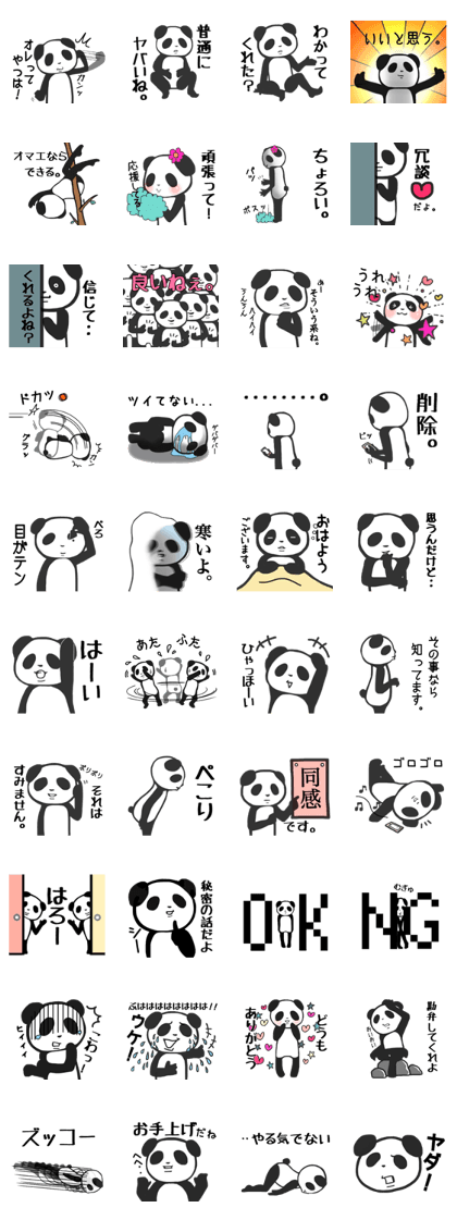 The giant panda, 2.