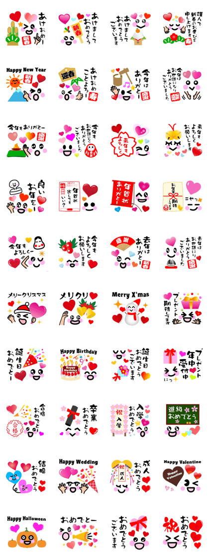 Heart Heart Heart 9