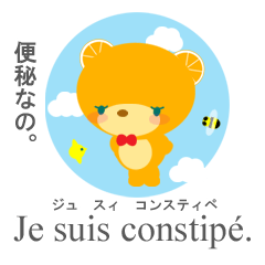 Let's learn French and Japanese!