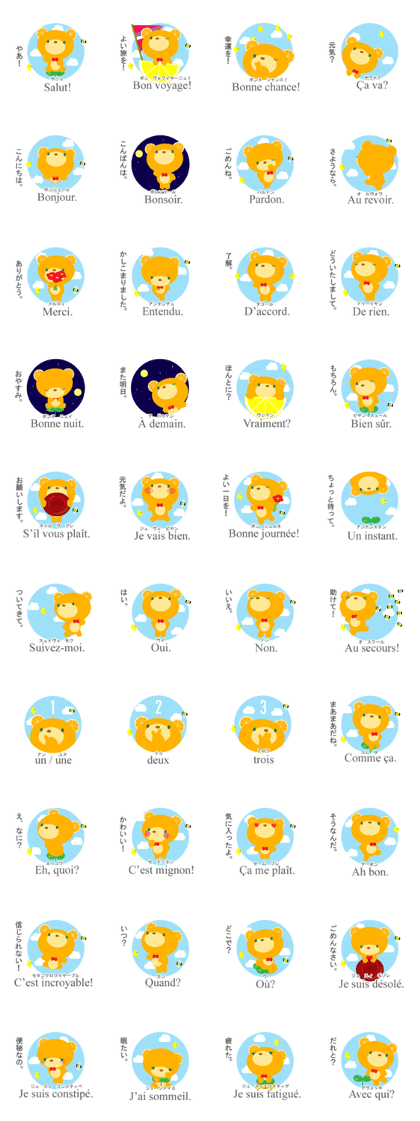 Let's learn French and Japanese!