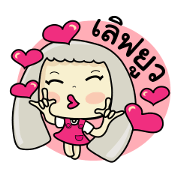 Ploy: Girl in colorful world (Thai ver.)