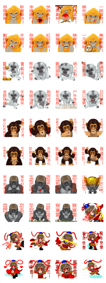Monkey Xingtai Yun