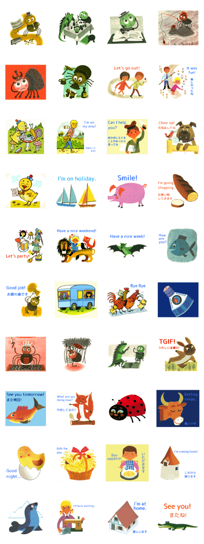 ALAIN GREE WORLD 4