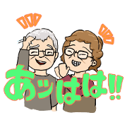 Grandparents, parents and sisters