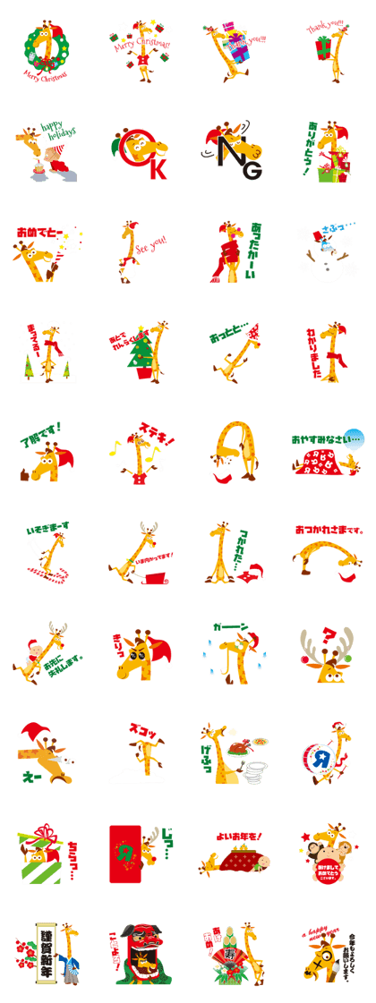 TOYSRUS Sticker ( Christmas & New Year )