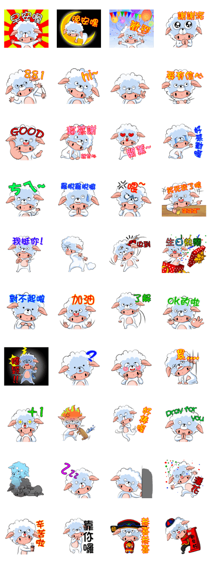 Christian Lamb v2