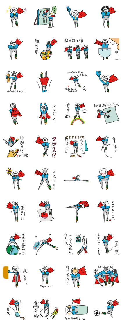 CompassMan