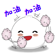 Steamed buns brother & sister 2.0