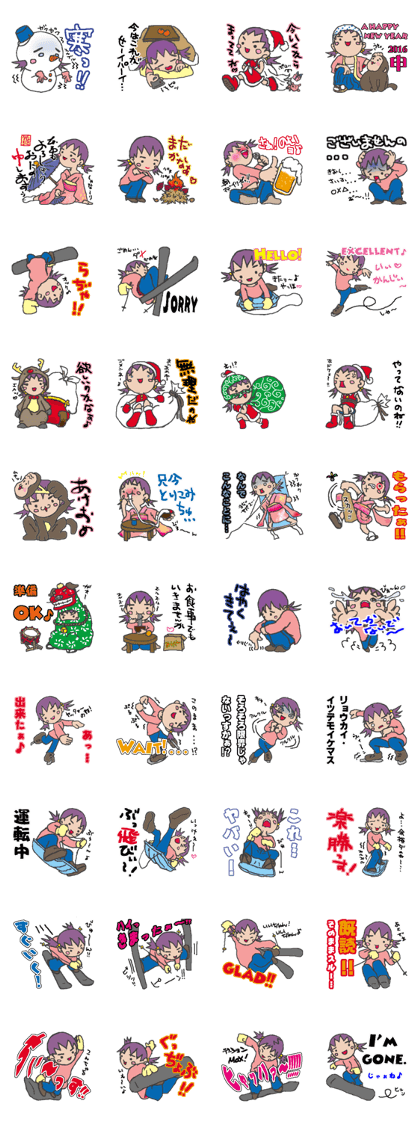 Girls Message Sticker winter