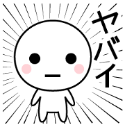 YABAI