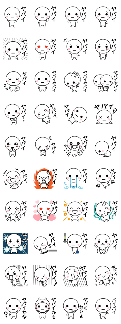 YABAI