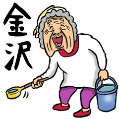 Granny in Kanazawa Prefecture