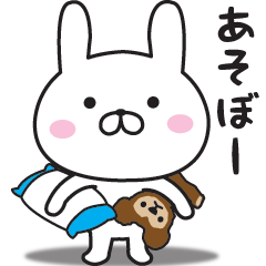 Mr. Rabbit Taro