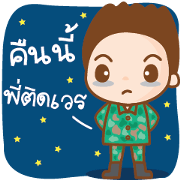 Thai soldier
