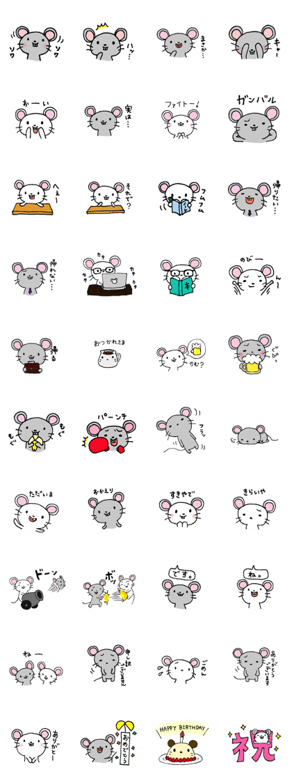 Pleasant one day of a mouse.