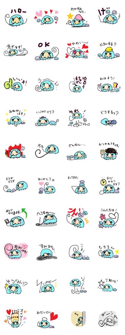 Hanatyou
