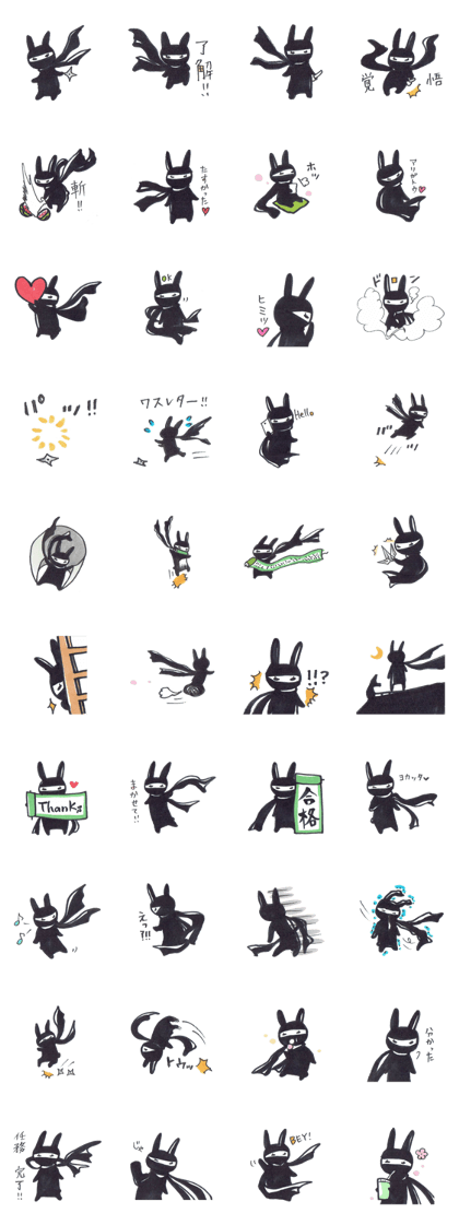 ninzya bunny