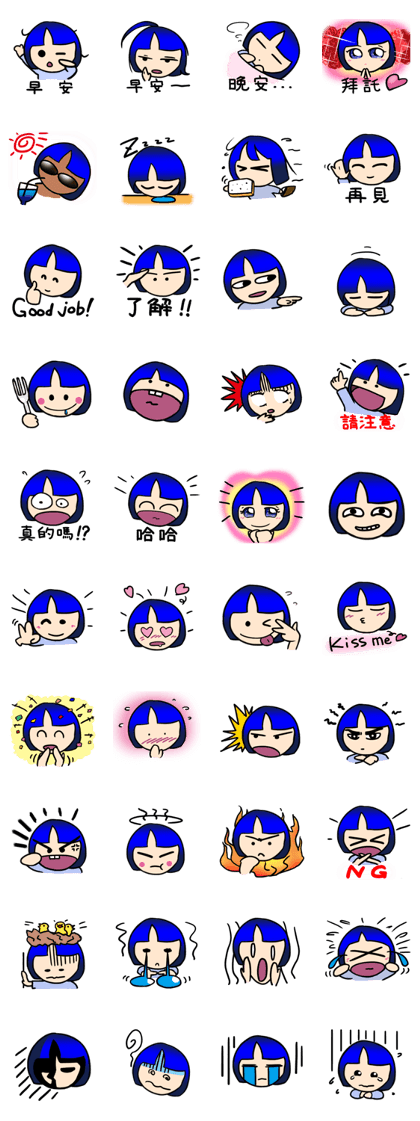 Okappa girl Kato Taiwan ver.