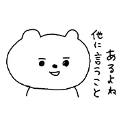 The cute and amusing bear