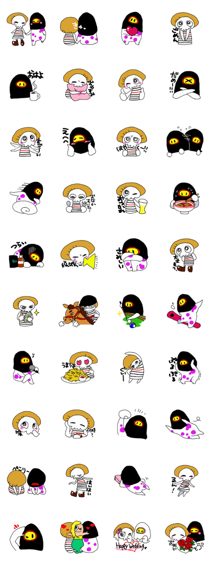 shoko & GT