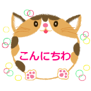 perfectly round cat and friends part3