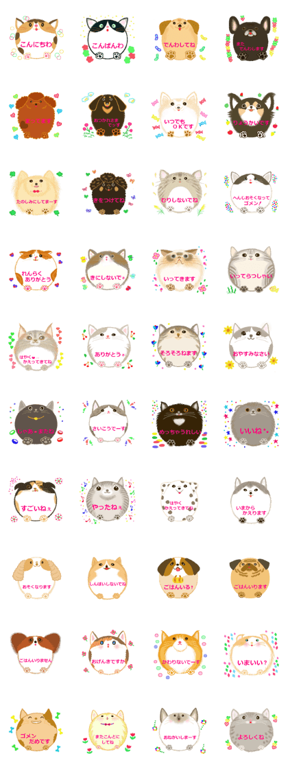 perfectly round cat and friends part3