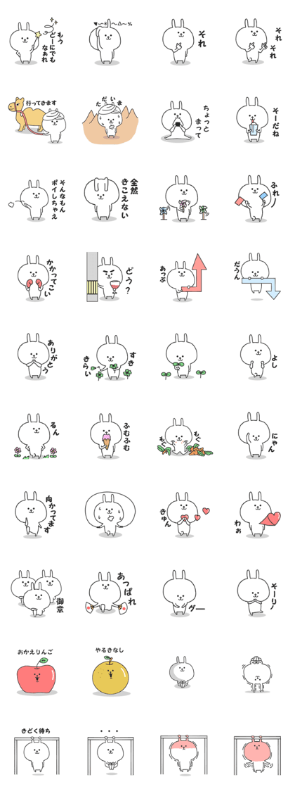 Leverage can rabbit 3