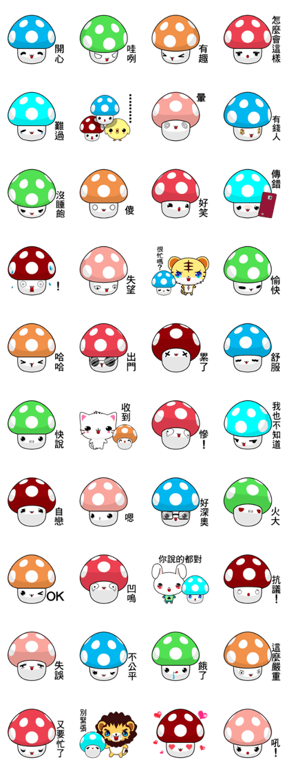 Color Mushrooms  (Everyday Life)