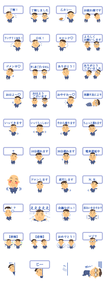 Businessman's Tweets