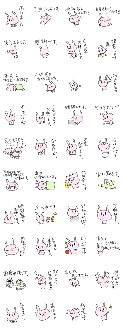 Simple business cute rabbit stickers