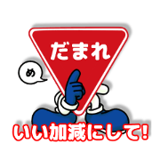 always Sticker