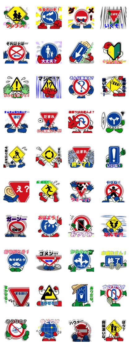 always Sticker