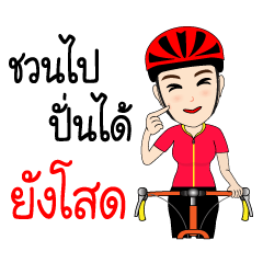 Kom Kom Cycling Sticker for Bicycle