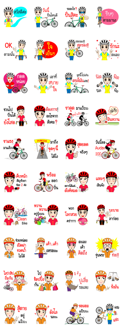 Kom Kom Cycling Sticker for Bicycle