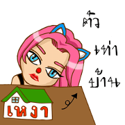 CherryPink