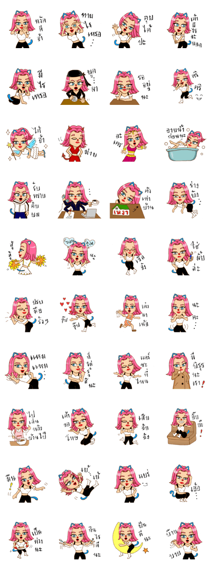 CherryPink